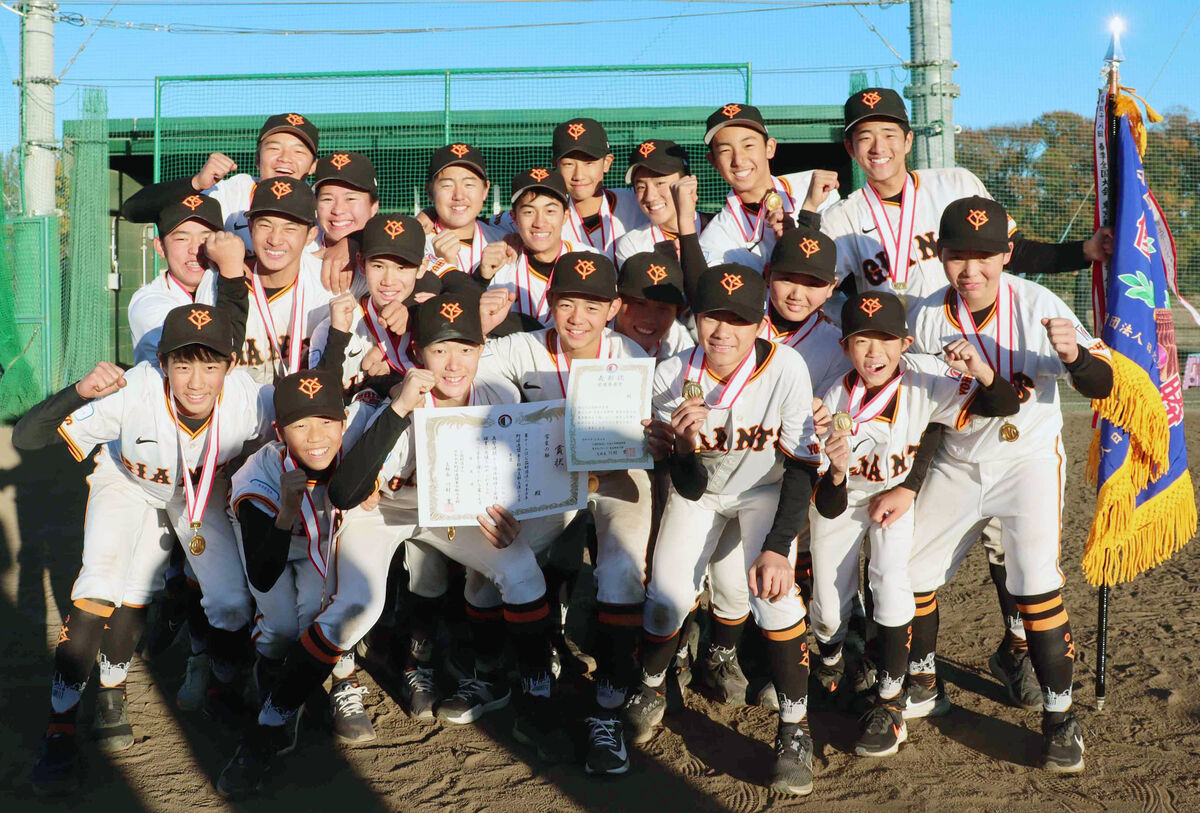 巨人Ｕ１５・多摩川ボーイズ、創設１年目・オール１年生で“最速”全国大会出場決めた…春季全国大会予選