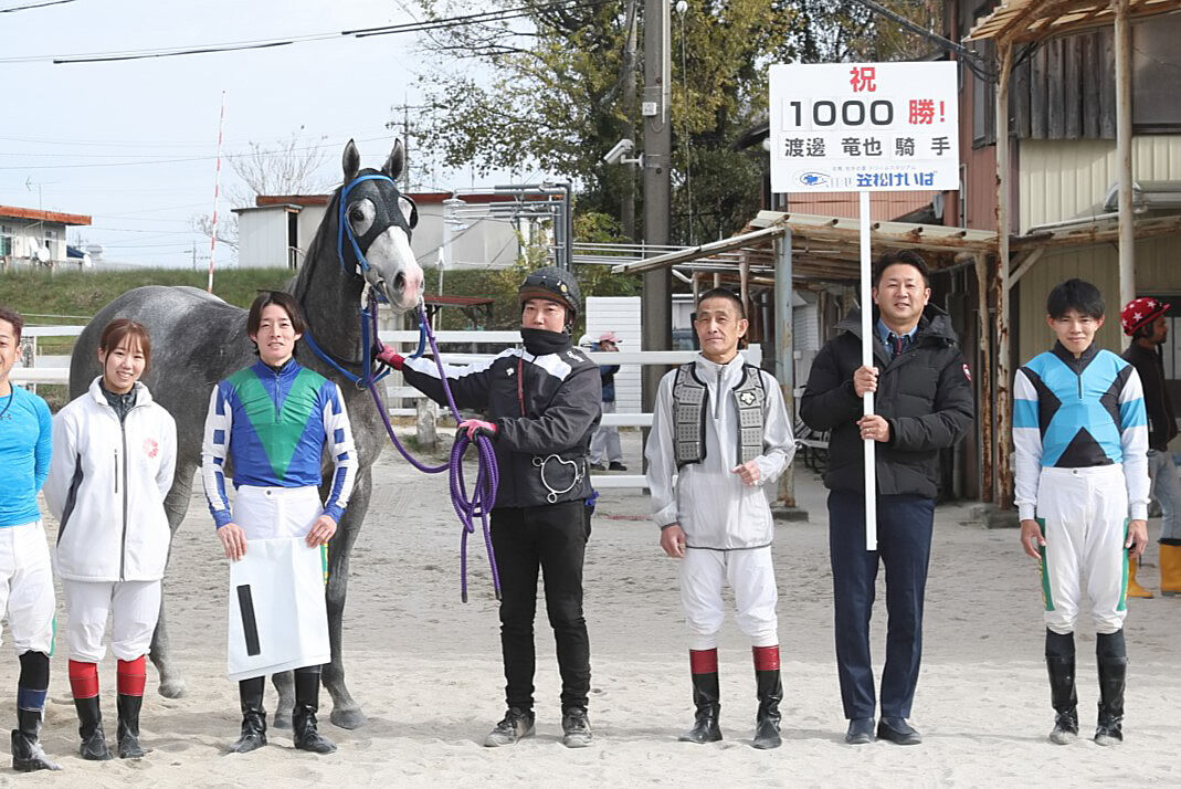 令和のアンカツだ！　笠松で今年リーディング２位に１４０勝差の２４歳　渡辺竜也騎手が地方通算１０００勝達成