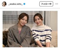 瀬戸朝香、川口春奈と“親子”ショットがステキ！「姉妹みたい」「二人よく似てます」と反響