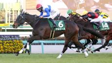 【ターコイズＳ】アルジーヌが連勝で重賞初制覇　トップハンデ馬のＶは６年ぶり２頭目