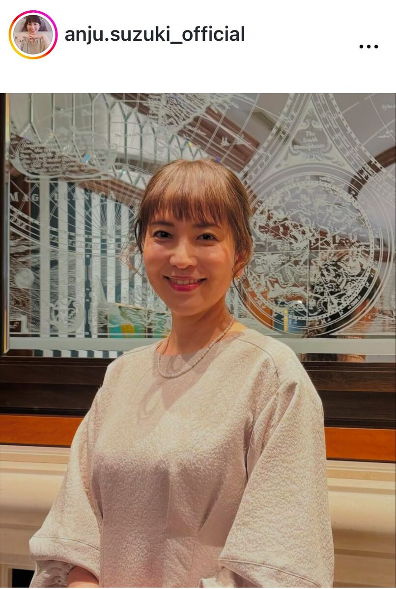 鈴木杏樹が美しい！「夢のような楽しい時間でした」クリスマスパーティー出席のドレス姿がステキ