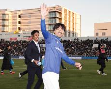 松井大輔氏が引退試合で７ゴール　「色々な人に見送られて幸せな時間を過ごせた」