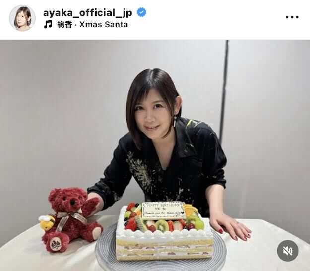 誕生日近い絢香、鹿児島でのライブ終えホテルでサプライズケーキ！「おめでとうございます」「ホテルさんすご〜い」