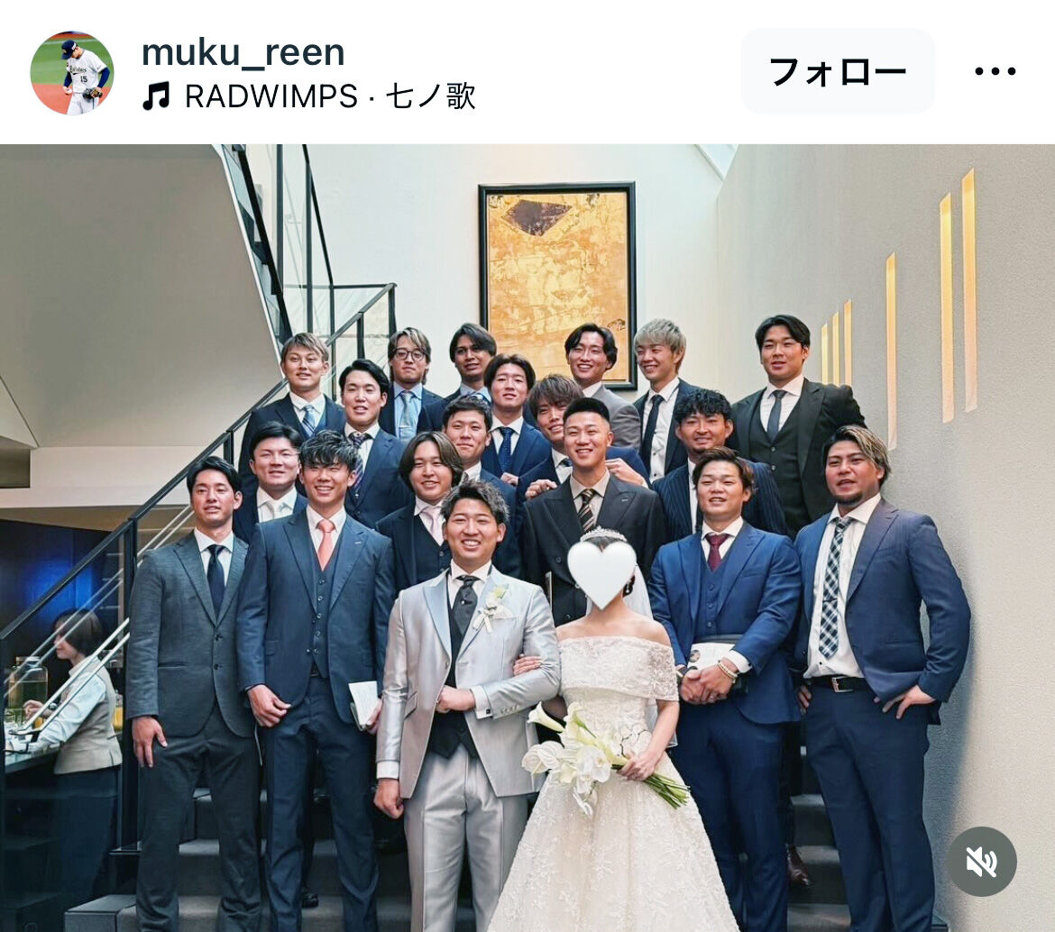 【オリックス】椋木蓮がインスタグラムで結婚を報告「入籍しました」「来年こそ活躍します！」