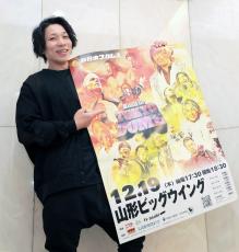 新日本プロレス・ＹＯＨ「ワクワクさせます」…来年の仙台大会「Ｒｏａｄ　ｔｏ　ＴＨＥ　ＮＥＷ　ＢＥＧＩＮＮＩＮＧ」をＰＲ