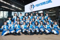 【日本ハム】ファイターズガール９人が卒業発表　塩澤美咲さん「充実した３年間でした」