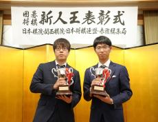 囲碁・将棋　新人王表彰式　「あの羽生先生が来るの！？」囲碁新人王母親が驚き