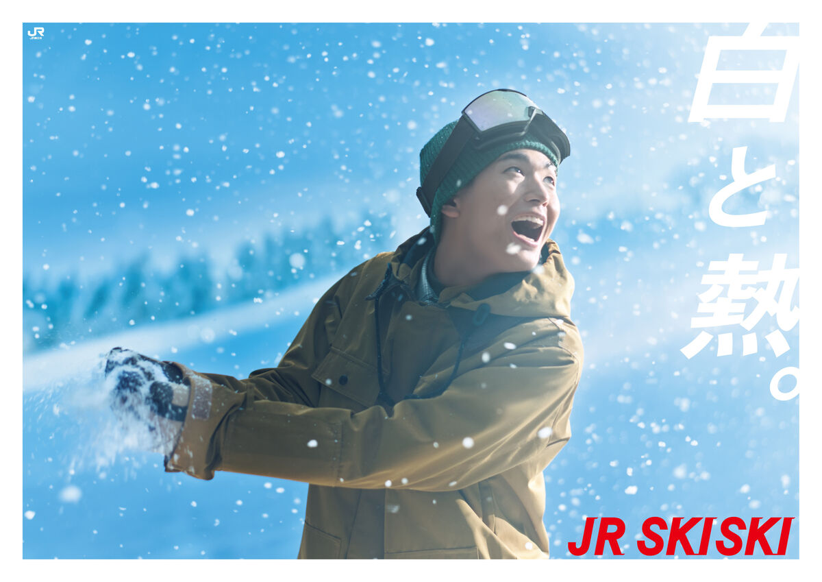 青木柚、出口夏希と「ＪＲ　ＳＫＩＳＫＩ」メインキャストに決定「ほんとに驚きました」