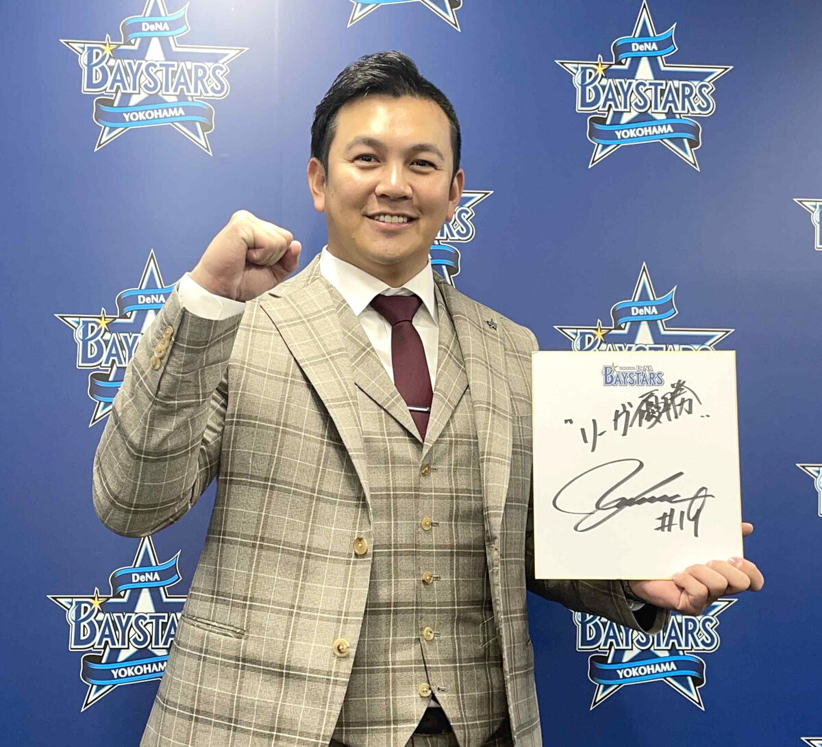 【ＤｅＮＡ】山崎康晃が現状維持の３億円でサイン　リーグＶ目指す来季は「見違える体に」