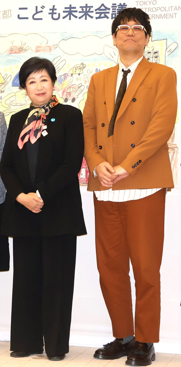 古坂大魔王、東京都庁で小池百合子知事らと子供の未来について議論「子供のことは早くやってほしい」