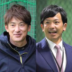 【侍ジャパン】松田宣浩氏と能見篤史氏が入閣　新コーチングスタッフ決定