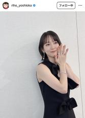 吉岡里帆、胸元＆お腹チラ見せのブラックドレス姿が美しすぎる！「反則です」「スタイルいい」と反響