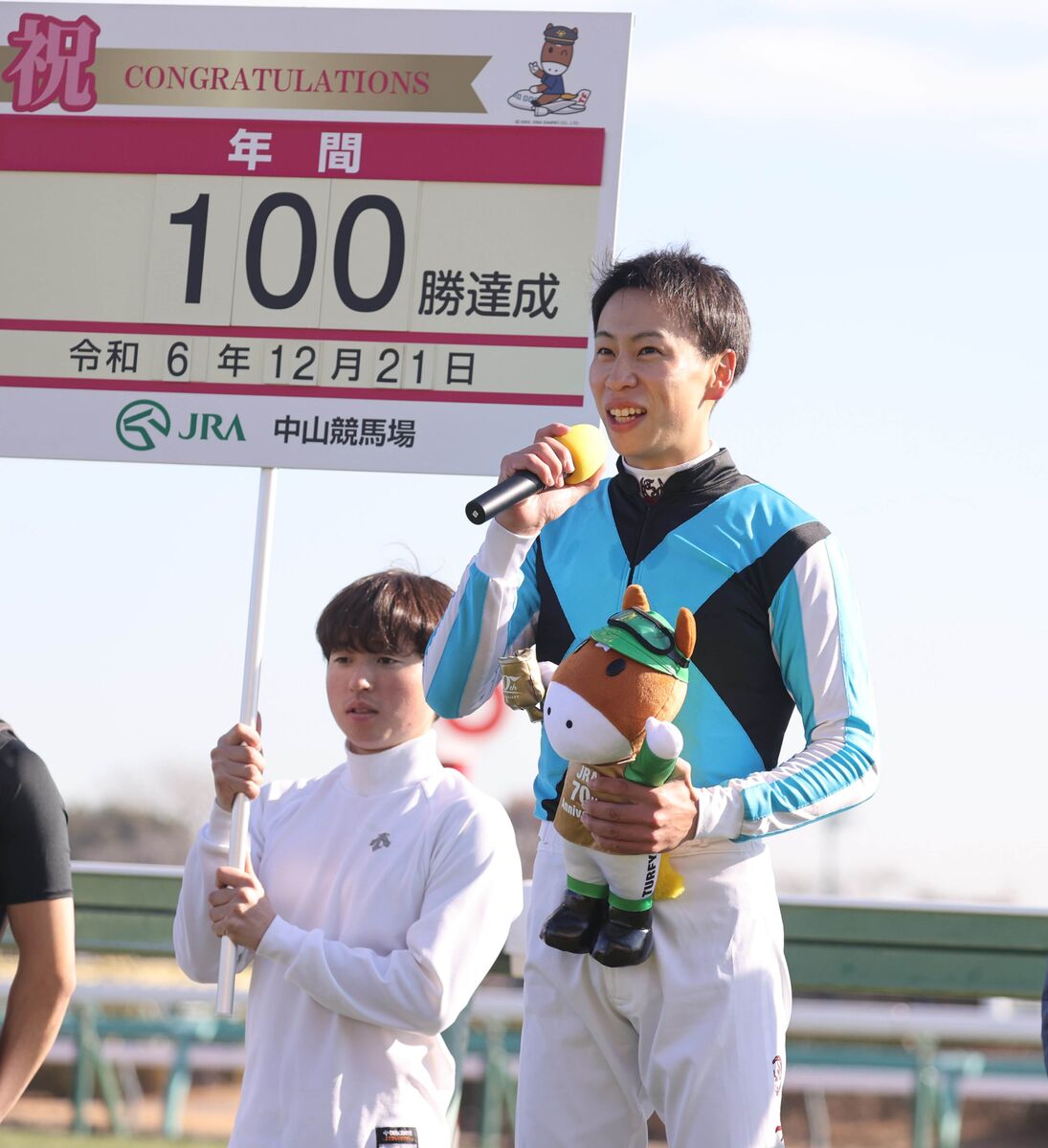 横山武史騎手が中山１Ｒで４年連続のＪＲＡ年間１００勝達成　「もっとリーディング上位を目指していきたい」