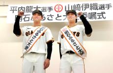 巨人・山崎伊織が菅野級エースへマー君に学ぶ「同じ兵庫県出身の方ですし、聞きたいことはたくさんありますね」