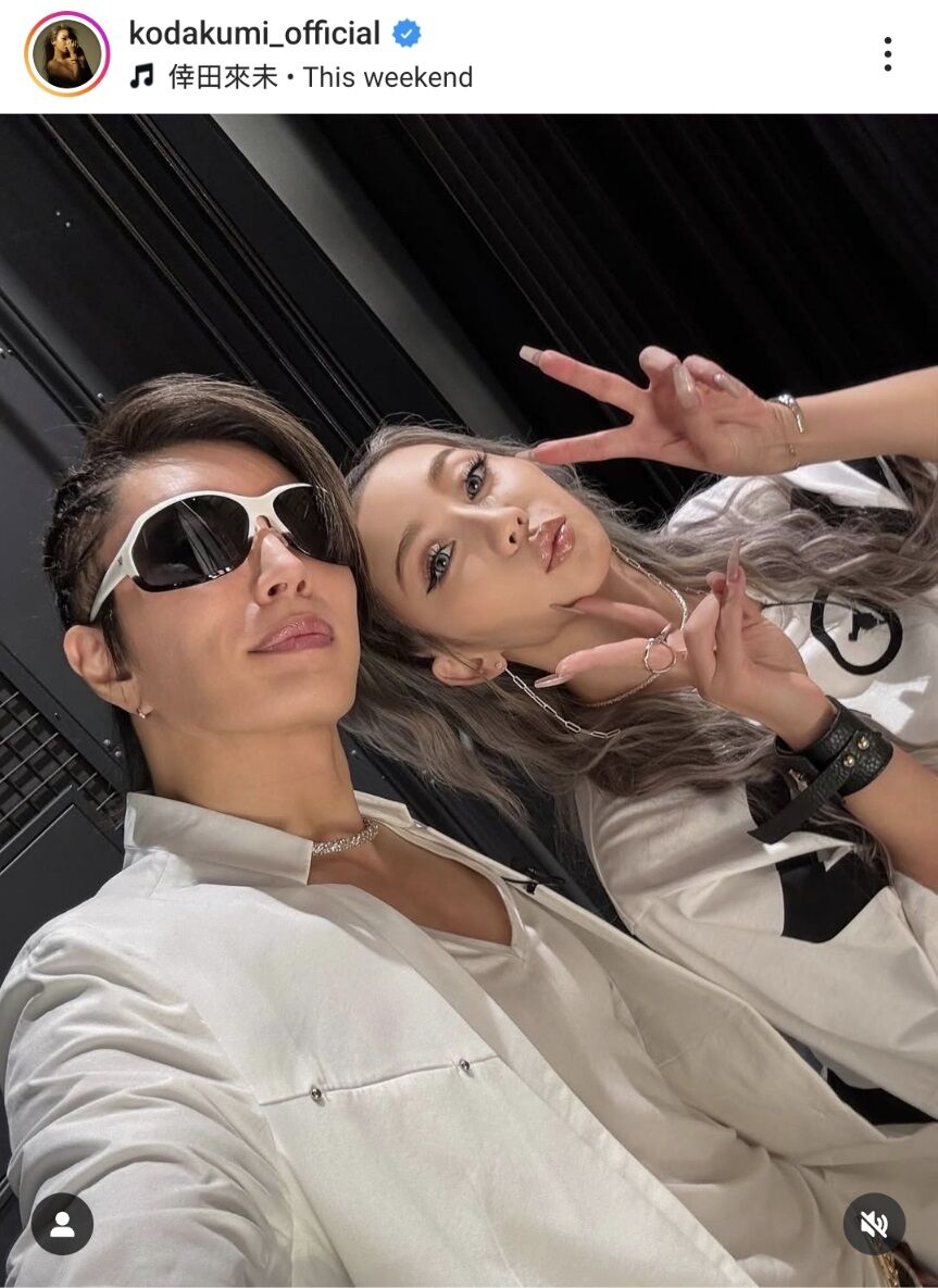 ＧＡＣＫＴ＆倖田來未がペアルックで登場…ノリノリ「ペアルックじゃ～ん」