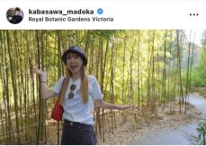 樺澤まどか、オーストラリアの竹林での写真を公開「たのしそう」「いつの間にか日本に帰国しているのかと思いました」