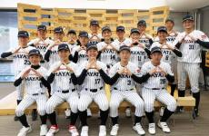 くふうハヤテジュニアチーム「初出場初優勝目指す」…ＮＰＢ１２球団ジュニアトーナメント出場