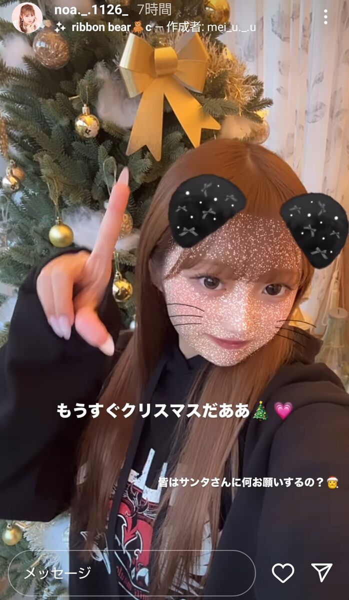 辻希美の１７歳美人娘　クリスマスに最新ショット！ど派手ネイルも「爪１つ折れました」と報告