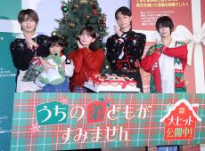 畑芽育、作間龍斗を“クリスマスボーイ”に指名「ケーキを作れるから…」那須雄登＆織山尚大らとクリスマスセーター姿