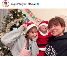 結婚１７年の辻希美＆杉浦太陽　クリスマスの家族ショット！豪華料理ズラリ＆美人長女の姿も「全員そろって」