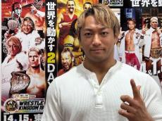 「新日本プロレス」海野翔太、１・４＆１・５東京ドームへ「今の思いと今後を語る」《前編》「闘魂とは」