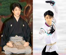 羽生結弦さんと野村萬斎が夢の初共演　来年３月「ｎｏｔｔｅ　ｓｔｅｌｌａｔａ」スペシャルゲスト決定