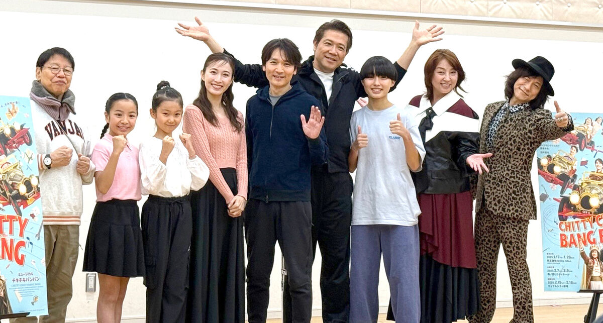 長野博「皆さんをファンタジーの世界に」発明家役で主演「チキチキバンバン」来月１７～２６日上演