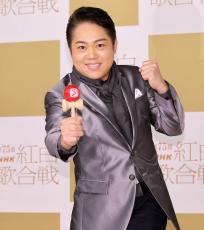 【紅白リハ】三山ひろし、２年ぶりのリベンジへ、けん玉ギネス世界記録に挑む