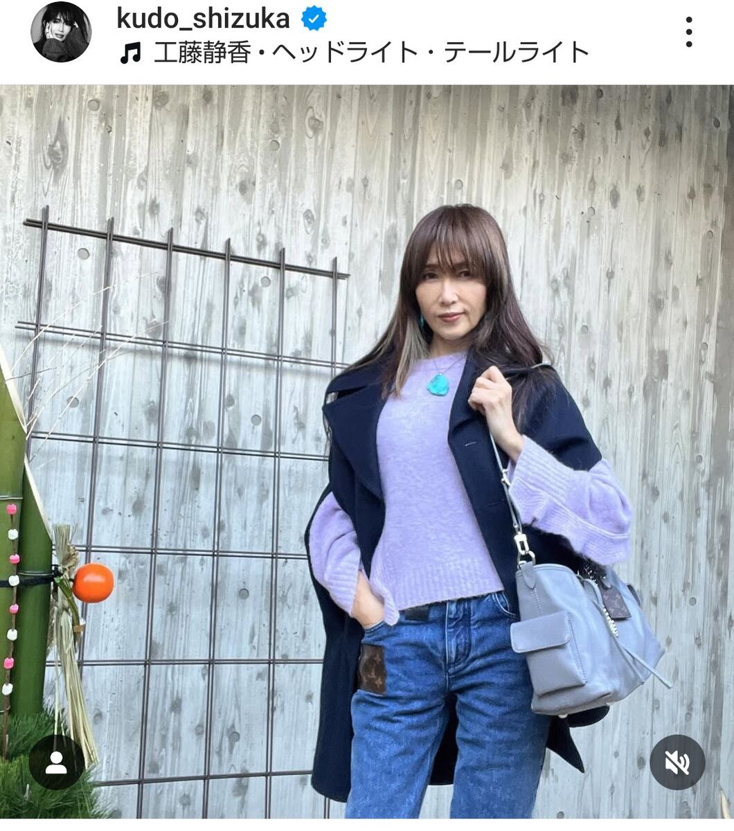 工藤静香５４歳　ヴィトン私服＆鮮やかな手料理を披露「主婦のかがみ」「尊敬です」娘２人はモデル