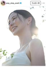 朝日奈央、「結婚式の前撮り写真」純白なウエディングドレス姿にうっとり…！「可愛すぎて心臓止まるかと」