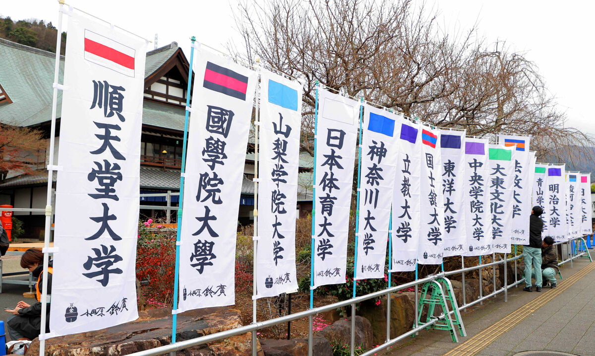 箱根駅伝「推し活のループ」が感動と魅了の要因　卒業しても続く応援　今回のニューヒーローは…駅ペン