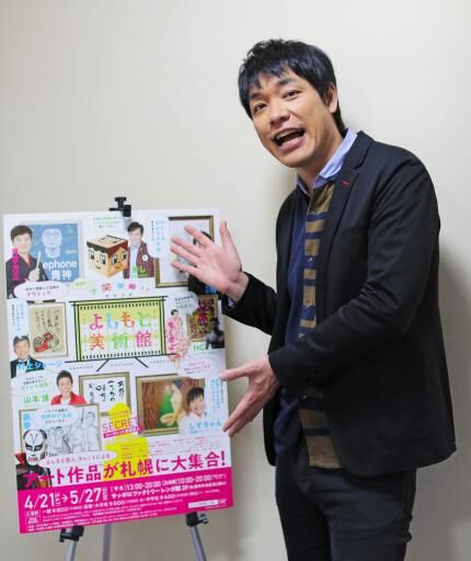 「テレビ共演」希少な人気お笑いコンビが明石家さんま告白…「テレビであんまり共演ってない…芸能界の皆既日食と呼ばれてる」