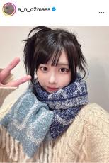 あのちゃん、最新オフ姿にファン衝撃「ぎょえ～」「失神案件！」「どきどきした」「可愛いすぎてしんどい」