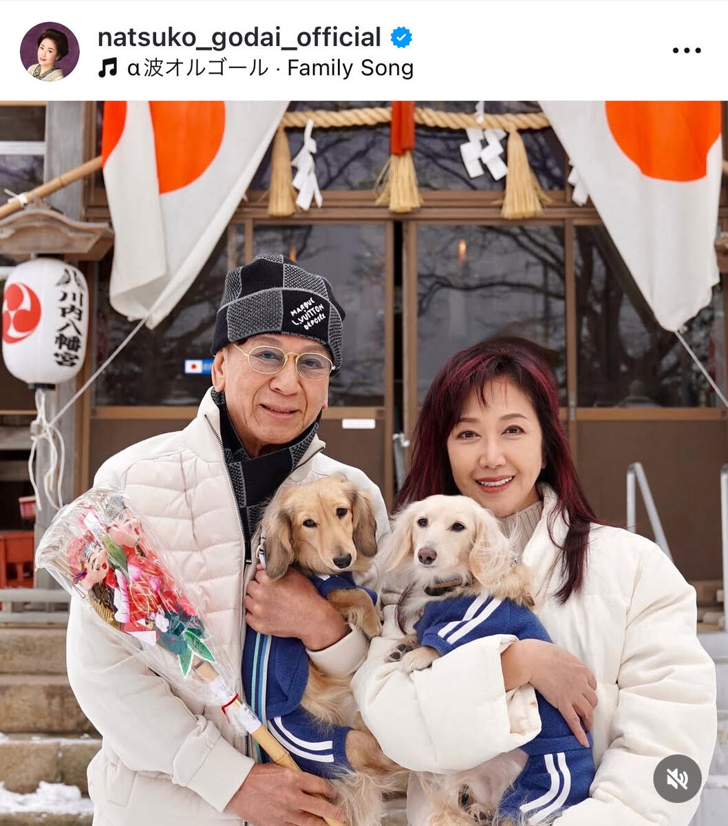 伍代夏子、夫・杉良太郎＆愛犬と「一家４人で初詣」へ！新年のあいさつに「素敵な家族」だと反響