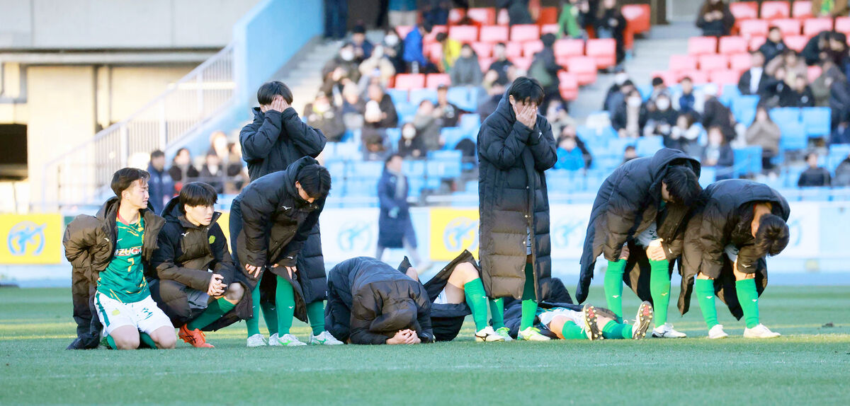 【高校サッカー】４試合無失点で散った静岡学園に拍手！あと一歩国立に届かず