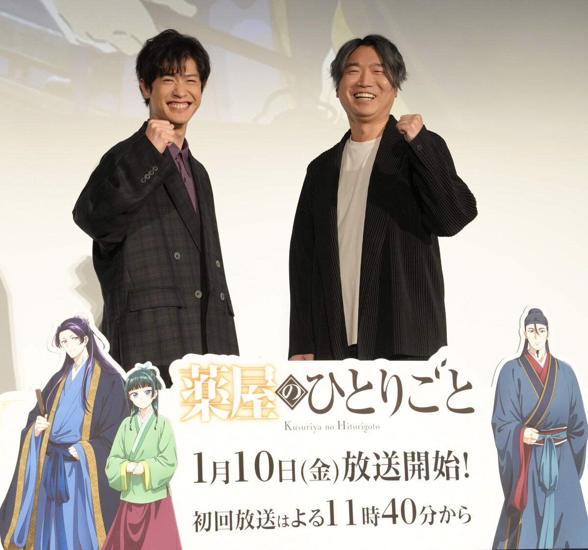 「薬屋のひとりごと」イベント　欠席の悠木碧「薬屋の中の人がインフルエンザに」