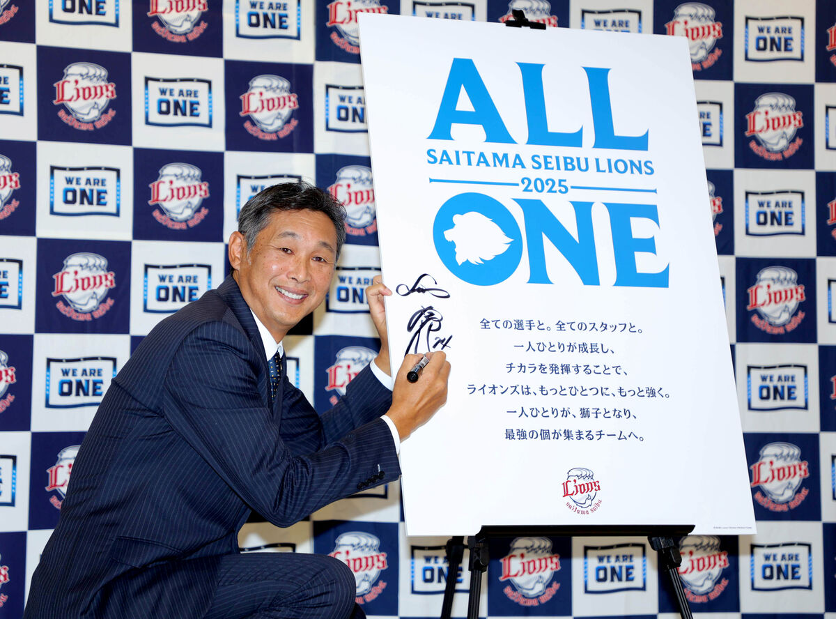 【西武】２５年のスローガンは「ＡＬＬ　ＯＮＥ」　西口監督「みんなが責任感をもって臨んでほしい」