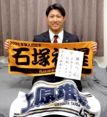 【オリックス】育成３位の１４８キロ右腕が花咲徳栄で苦楽を共にした巨人ドラ１のサイン色紙持参し入寮「日本シリーズで対戦しよう！」