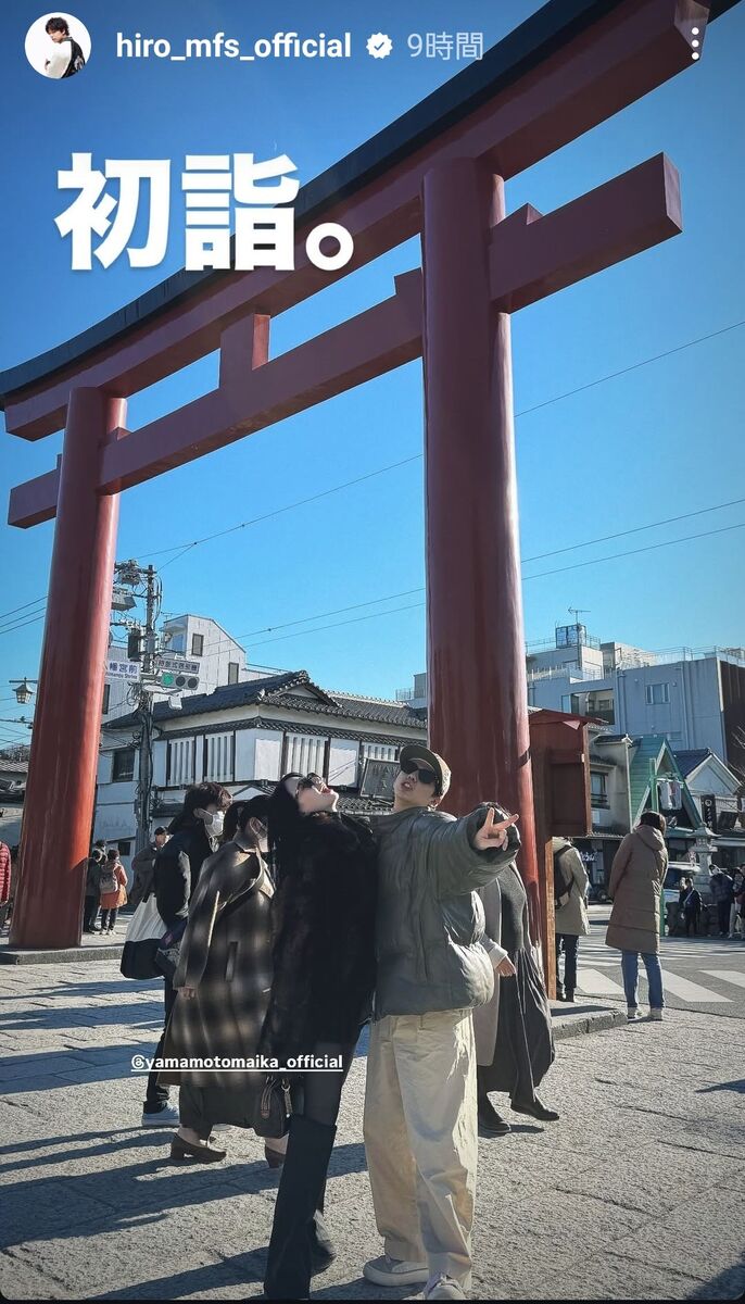 マイファスＨｉｒｏ「初詣。」妻・山本舞香とノリノリ！父・森進一との正月３ショットも話題