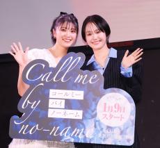 尾碕真花、工藤美桜のあだ名は“ふわふわ軸”「柔らかい印象があるけど、自分の軸がしっかりしている」