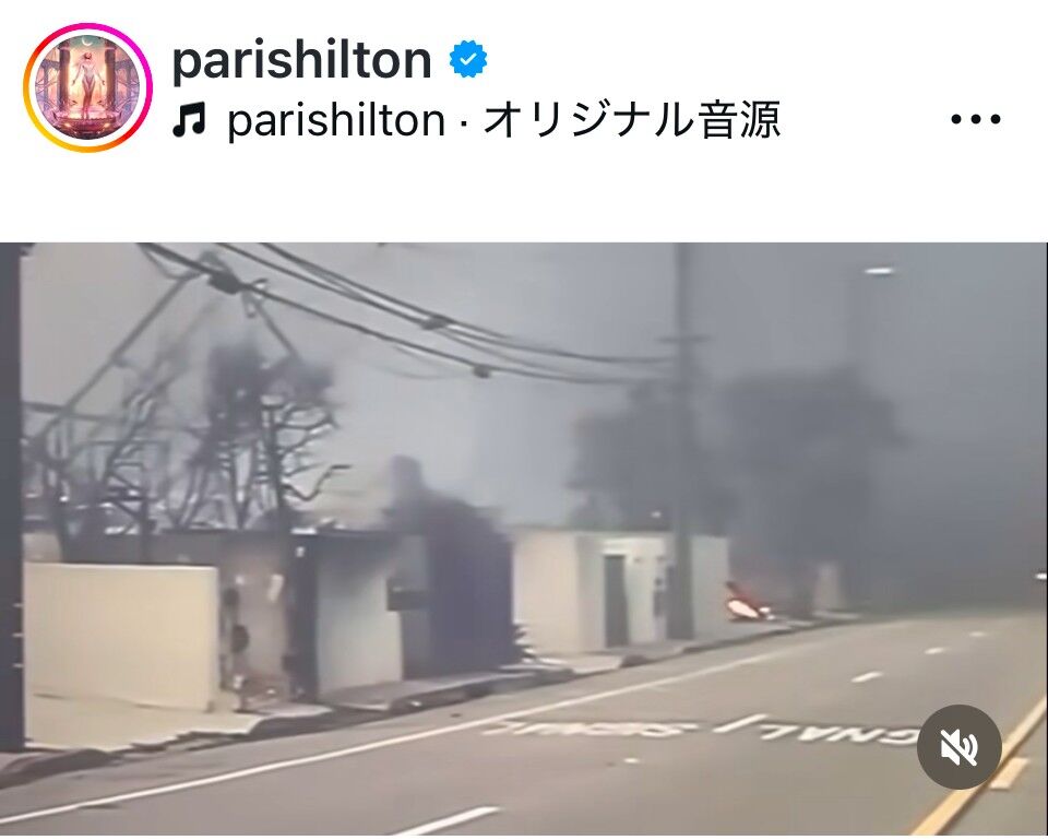 パリス・ヒルトン、ロサンゼルスを襲う山火事で自宅焼失「言葉に表せないほど、とてもつらい」…テレビニュースで知る