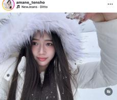 藤岡弘、の次女・天翔天音、白銀ショットに「雪の妖精」「可愛すぎます」と絶賛の声