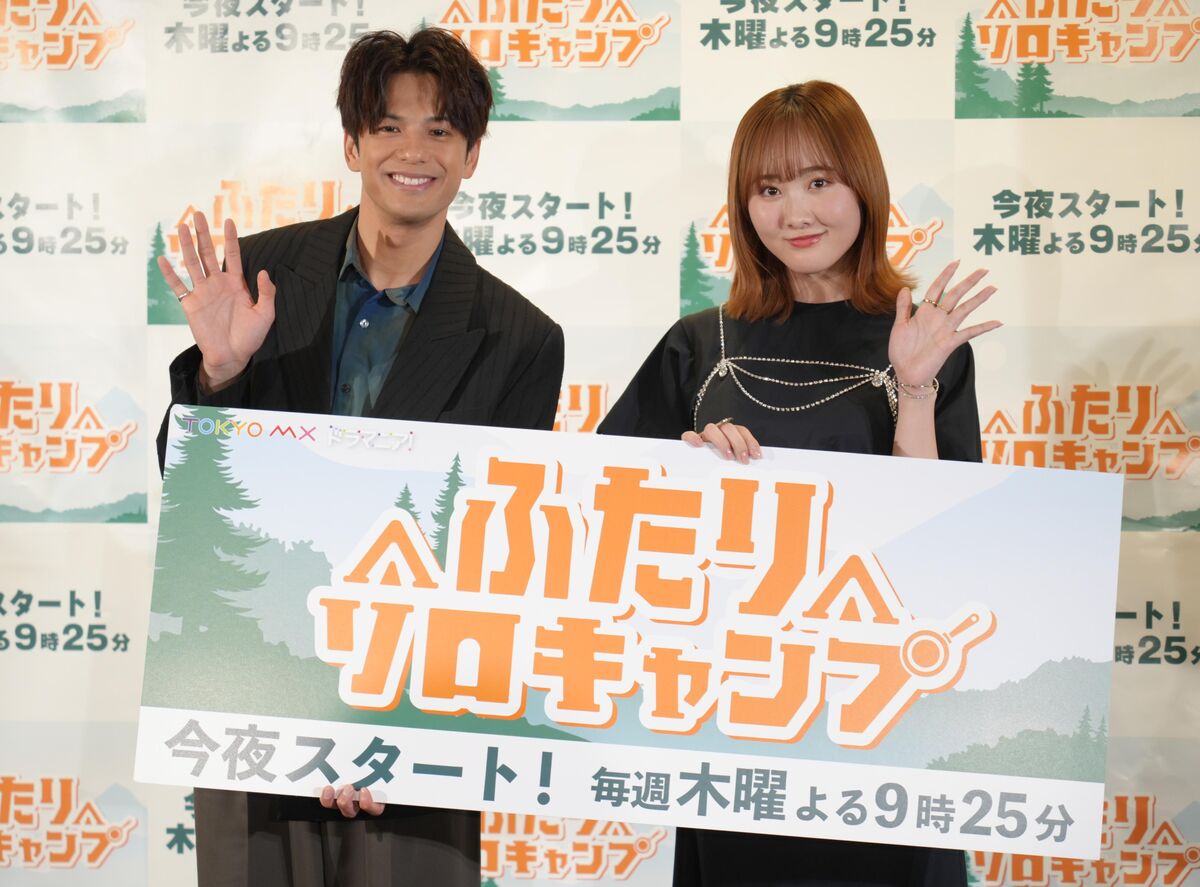 「かなりボケる人」森崎ウィン、本田望結のフリーダムな言動に面食らう