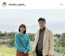 広島元監督緒方氏の妻・かな子夫人、クルーズ旅の姿が「美男美女」「監督元気そうでなにより」と反響