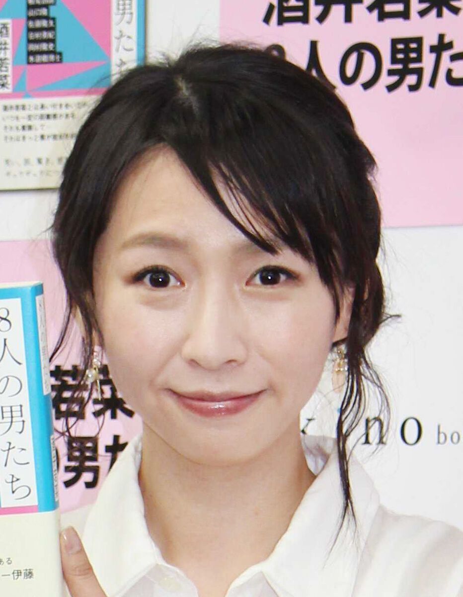 酒井若菜、麻生久美子との“対決”は「私で遊んできたな、と思った」…朝ドラ「おむすび」出演