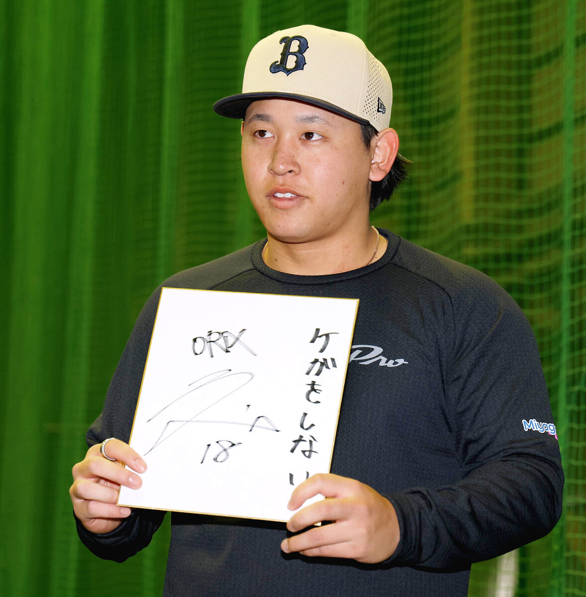 【オリックス】年男・宮城大弥、２５年の誓い３か条「開幕戦勝利」「沖縄がい旋登板」「最優秀防御率獲得」