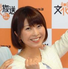 小尾渚沙アナ、第１子妊娠を報告「既に安定期に入っており、５月下旬の出産を予定しています」