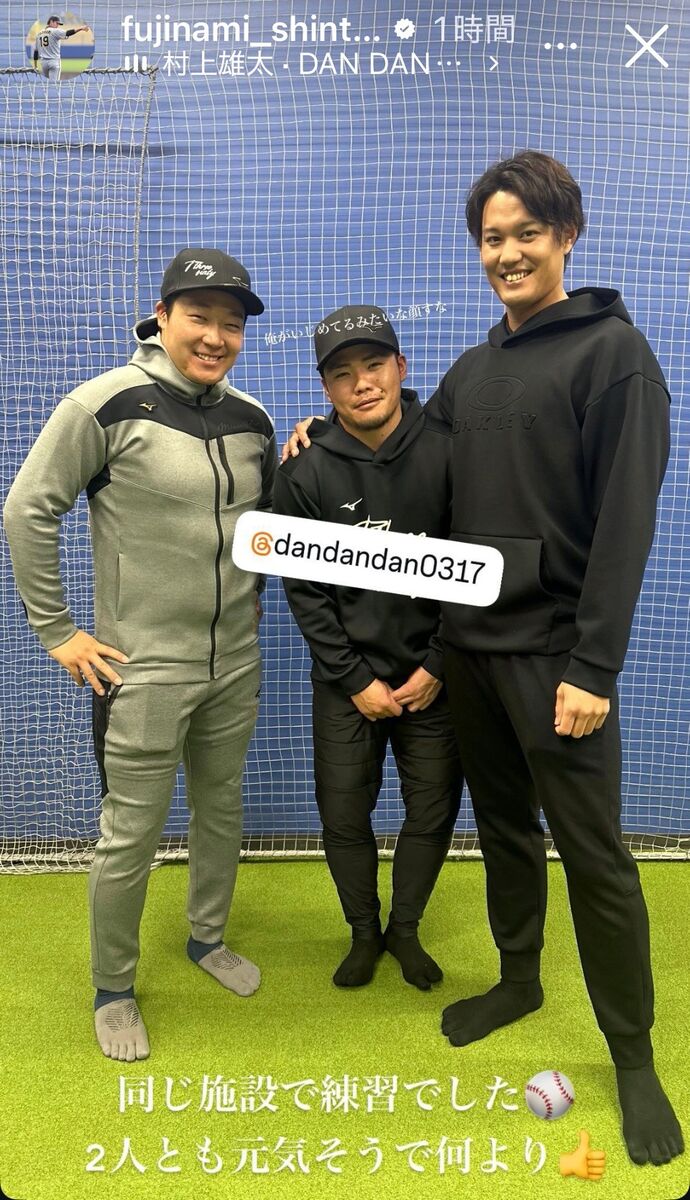 「でけえぇぇぇ！」藤浪晋太郎、驚きの身長差！元チームメートと自主トレオフショット公開に反響「藤浪デカすぎワロタ」