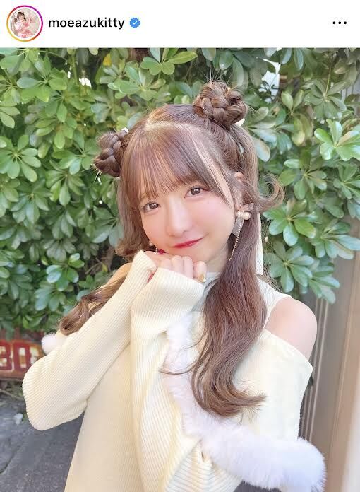 もえあず、ツインお団子にふんわり巻いたヘアが可愛い！オフショットを披露に「すーぱーかわいい！」ファン歓喜