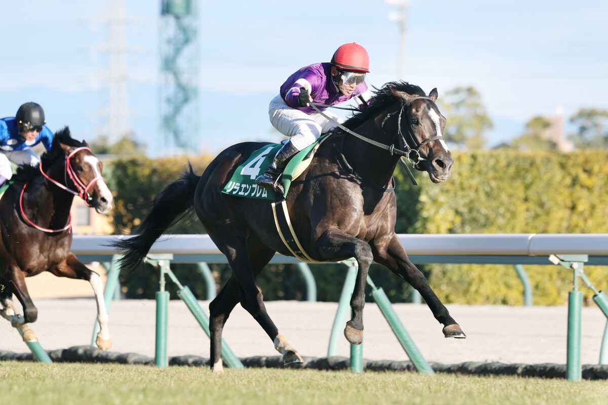 【シンザン記念】リラエンブレムが新馬Ｖから無傷２連勝　「本当に強い」浜中俊騎手は歴代２位５勝目